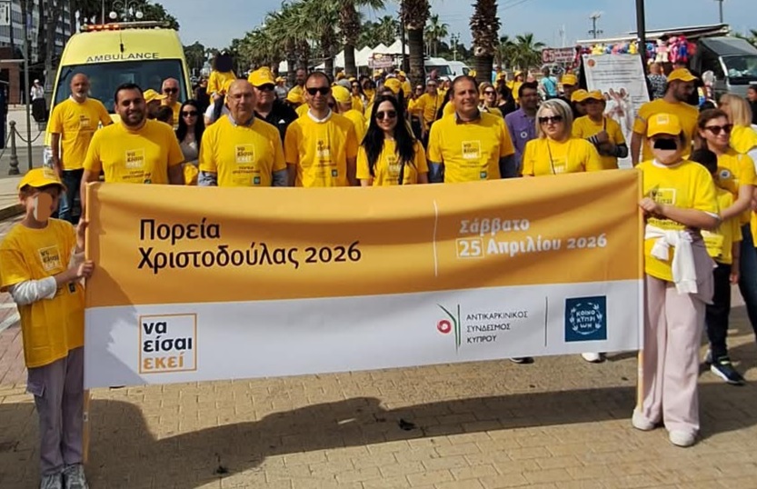 Μήνυμα στήριξης και αλληλεγγύης στην Πορεία Χριστοδούλας