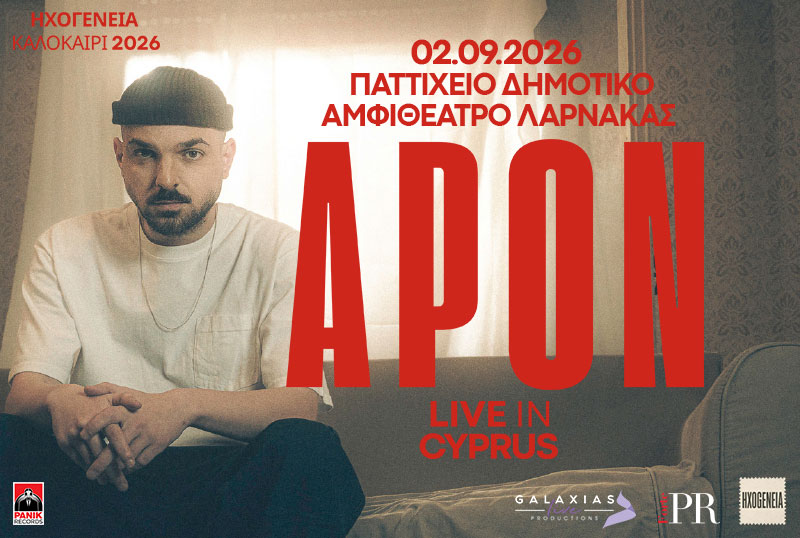 Ο Apon φέρνει τον έρωτα… Λάρνακα αυτό τον Σεπτέμβρη!