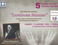 807e6fef-68e5-4f13-adf8-fa05059b2554 (1)