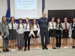 82-0.DIMIOYRGIKH-GRAFI