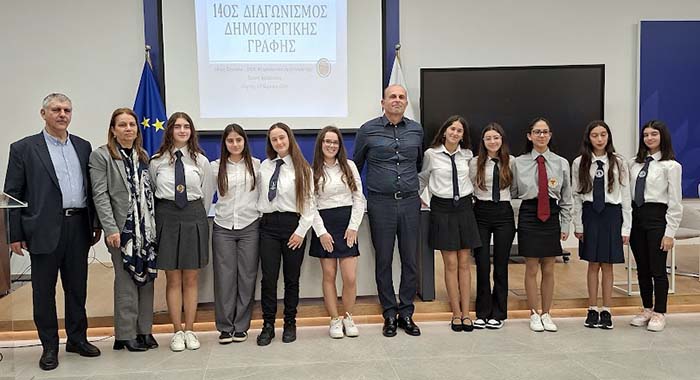 Τελετή Βράβευσης 14ου Διαγωνισμού Δημιουργικής Γραφής