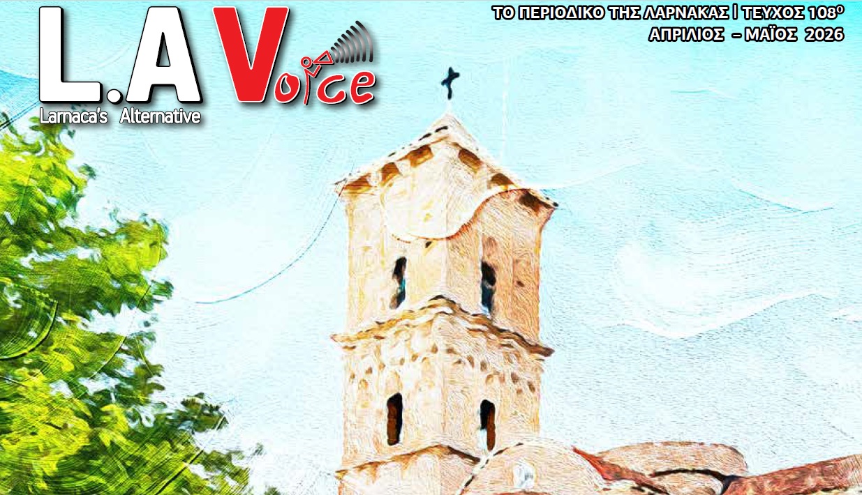 Κυκλοφόρησε το νέο τεύχος του περιοδικού της Λάρνακας L.A. VOICE