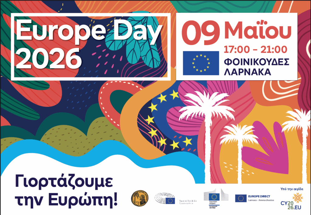 EUROPE DIRECT ΛΑΡΝΑΚΑΣ-ΑΜΜΟΧΩΣΤΟΥ: Εορτασμός της Ημέρας της Ευρώπης 2026 9 Μαΐου 2026