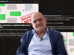 DROUSIOTIS-ISXYRISMOI-NEW