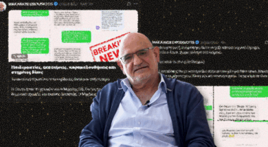 DROUSIOTIS-ISXYRISMOI-NEW