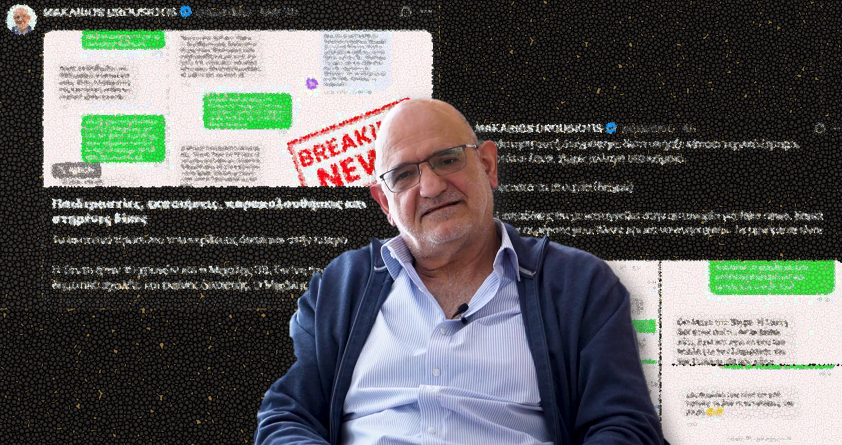 Καταθέτει ο Δρουσιώτης: Απαντά «γιατί τώρα» που έρχονται εκλογές και πότε θα αποκαλύψει ποια είναι η «Σάντυ»