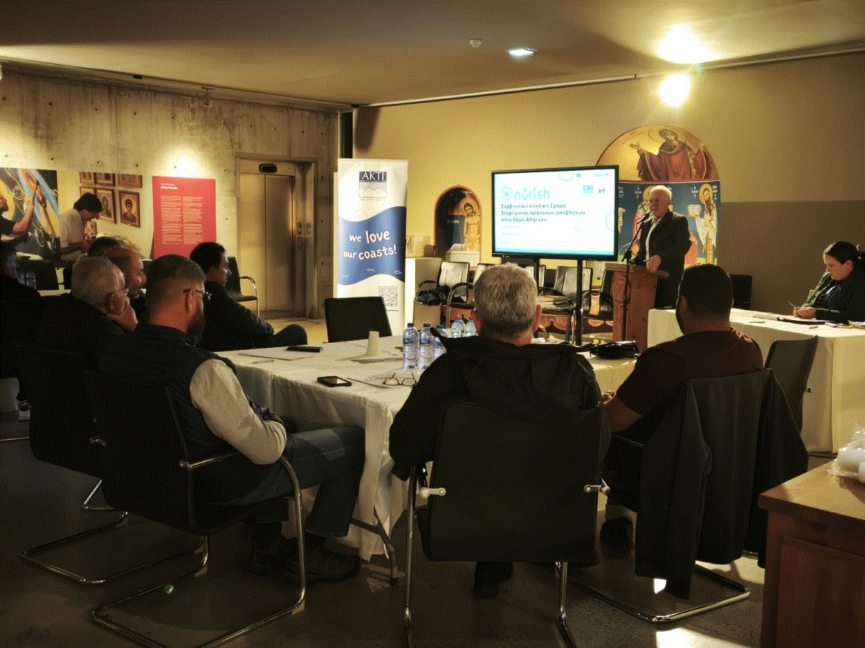 Ευρωπαϊκό Πρόγραμμα NURISH: Πρόοδος υλοποίησης και επόμενα βήματα στον Δήμο Αθηένου