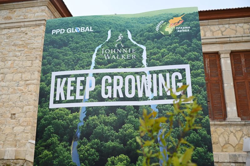 Keep Growing Johnnie Walker Black Label& Diageo στηρίζουν την αναδάσωση των πυρόπληκτων περιοχών της Λόφου