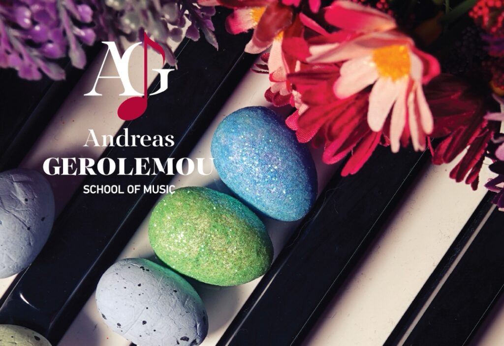 Ευχές για Καλό Πάσχα απο το Ωδείο Ανδρέα Γερολέμου