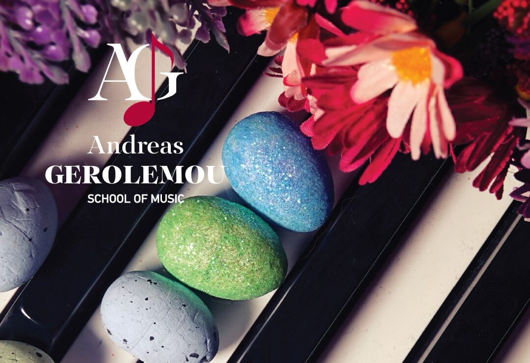 Ευχές για Καλό Πάσχα απο το Ωδείο Ανδρέα Γερολέμου