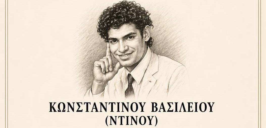 Μνημόσυνο και εγκαίνια πάρκου στη μνήμη του Κωνσταντίνου (Ντίνου) Βασιλείου στη Λάρνακα