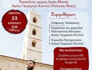 aa8a1484-75be-4519-96a4-f834b0bade42