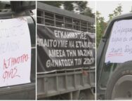 afthodis-diamartiries-09