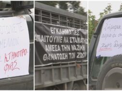 afthodis-diamartiries-09