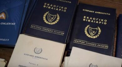 b_b_eklogika_vivliaria1