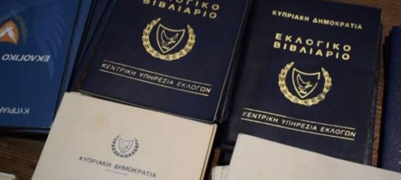 b_b_eklogika_vivliaria1