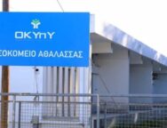 cache_1300x500_analog_medium_1380017_576368_26_01_26_144851