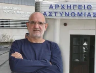 drousiotis_anotato_erevna_astinomias_1