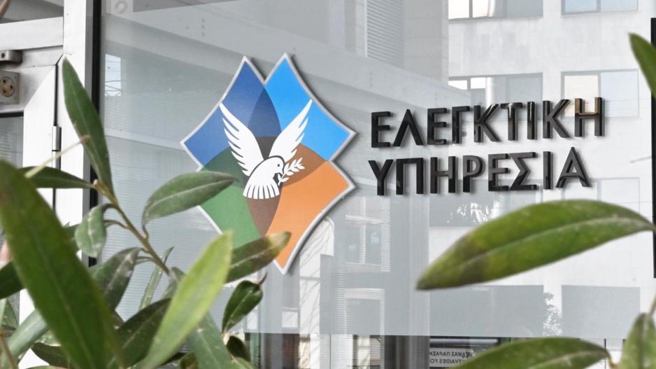 Έκθεση Ελεγκτικής για Υφυπ. Πρόνοιας: Κενά και υπερπληρωμές στα επιδόματα