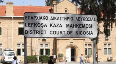 eparxiako-dikastirio-leukosias