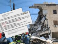 epistoli-germasogeia-apokal