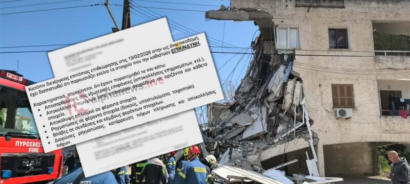 epistoli-germasogeia-apokal