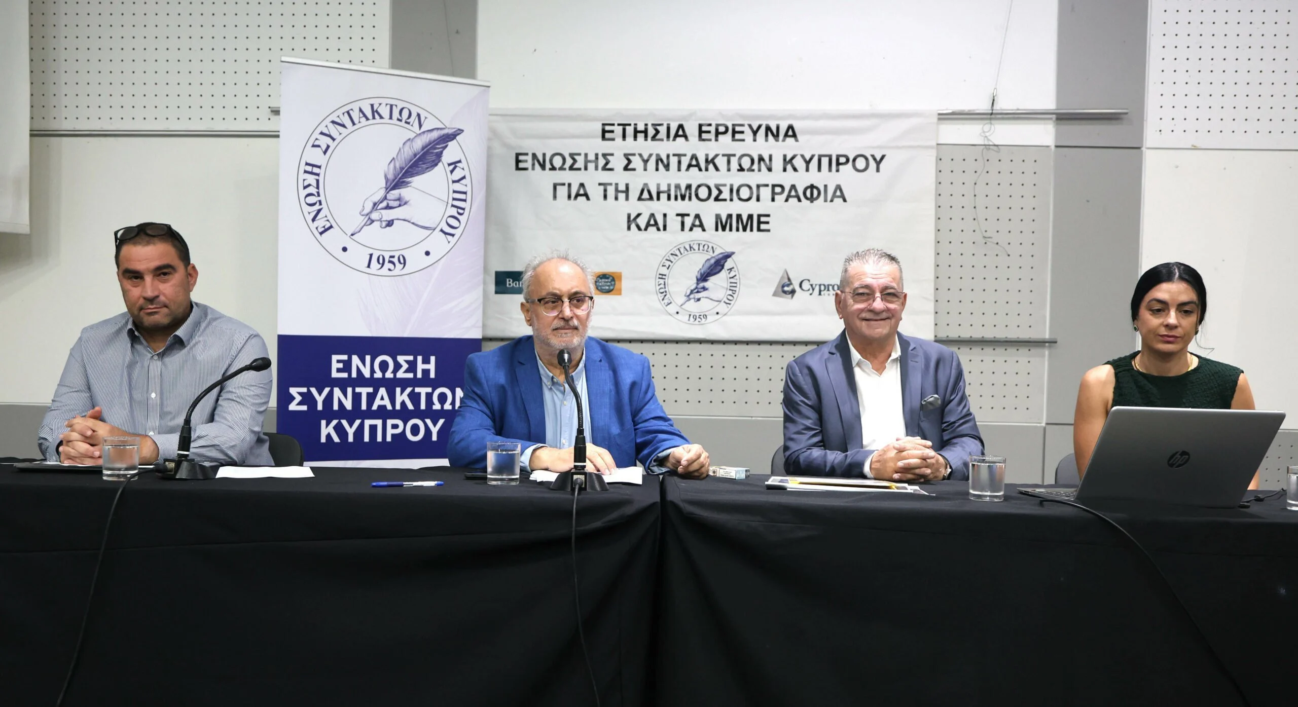 ΈΣΚ: Οι αξιωματούχοι πρέπει να απάντουν στις ερωτήσεις των δημοσιογράφων