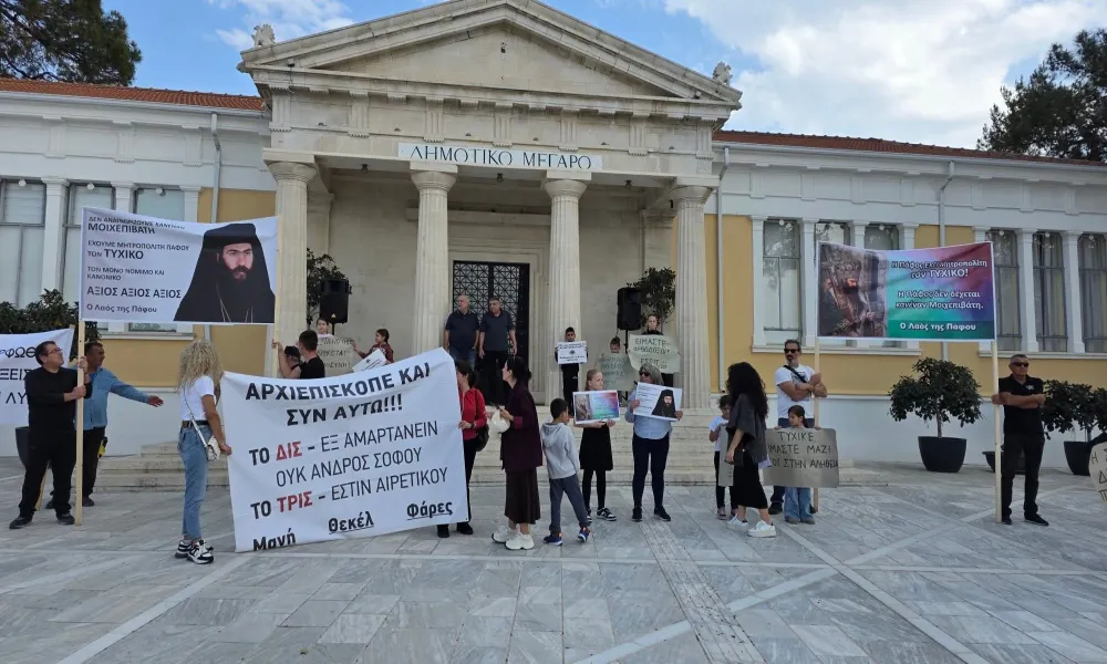 «Άρον, άρον, σταύρωσον αυτόν» -Εκδήλωση διαμαρτυρίας για τον Τυχικό στην Πάφο  (φώτο)