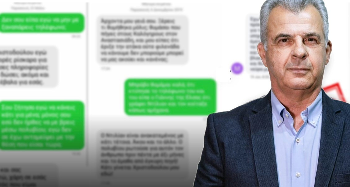 Ενημερώνει το Υπουργικό για την υπόθεση «Σάντυ» ο Φυτιρής προκειμένου να ληφθούν αποφάσεις