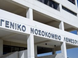 geniko-nosokomeio-lemesou