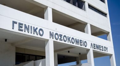 geniko-nosokomeio-lemesou