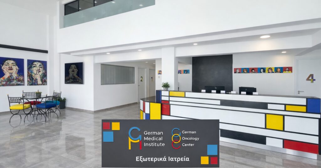 Νέο κεφάλαιο για την υγεία στη Λάρνακα - Το German Medical Institute φέρνει σύγχρονες ιατρικές υπηρεσίες στην πόλη