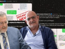 kliridis-drousiotis-sms