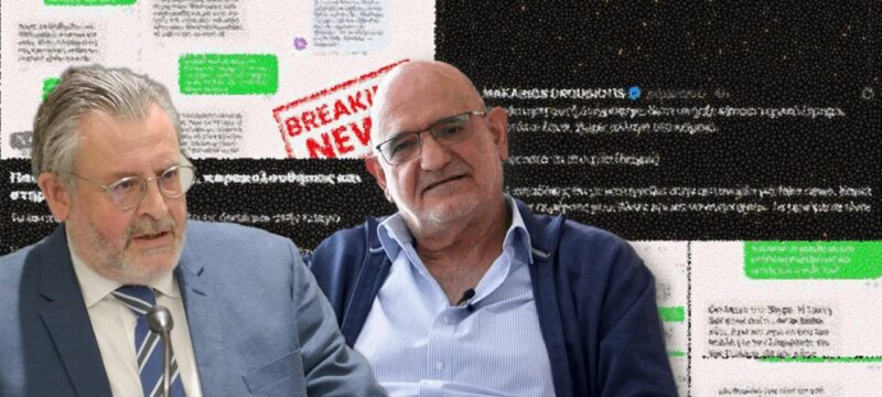 kliridis-drousiotis-sms