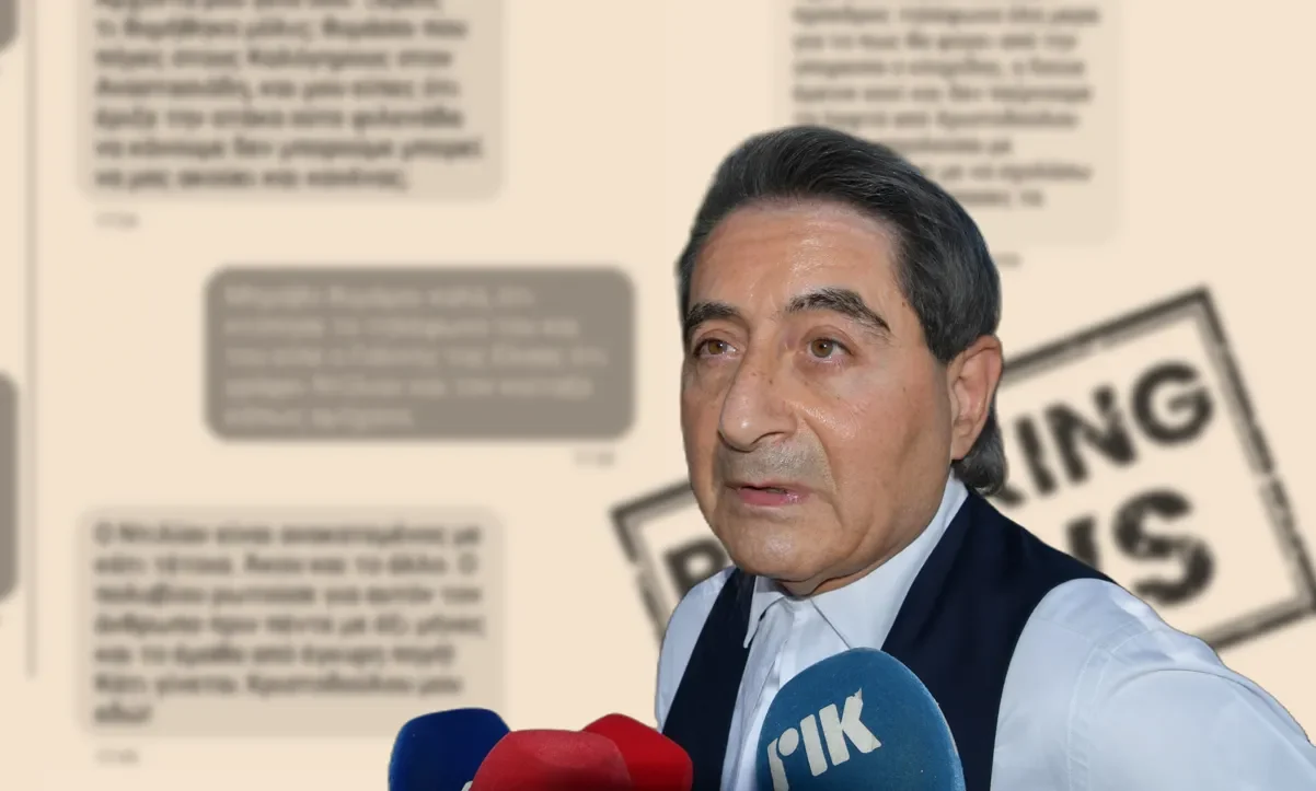 «Σάντη»: Ενώπιον Ανώτατου η αίτηση ακύρωσης εντάλματος έρευνας για Ν. Κληρίδη