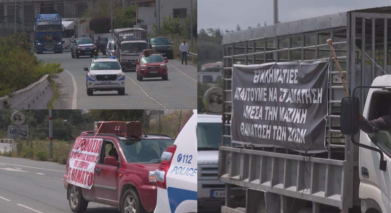 Με φέρετρο, πανό και οχήματα απέκλεισαν τον κυκλικό κόμβο Ριζοελιάς οι κτηνοτρόφοι  (φώτο)