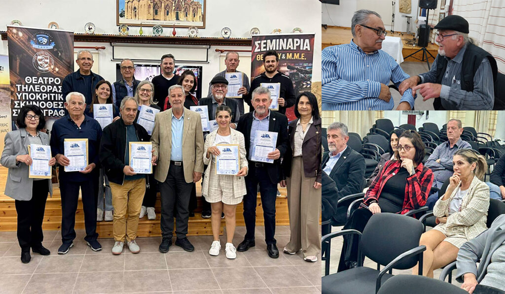 Λ.Α.Λ.Λ.: Παραδόθηκαν τα πιστοποιητικά παρακολούθησης - Δήλωση Καουρή (video-photos)