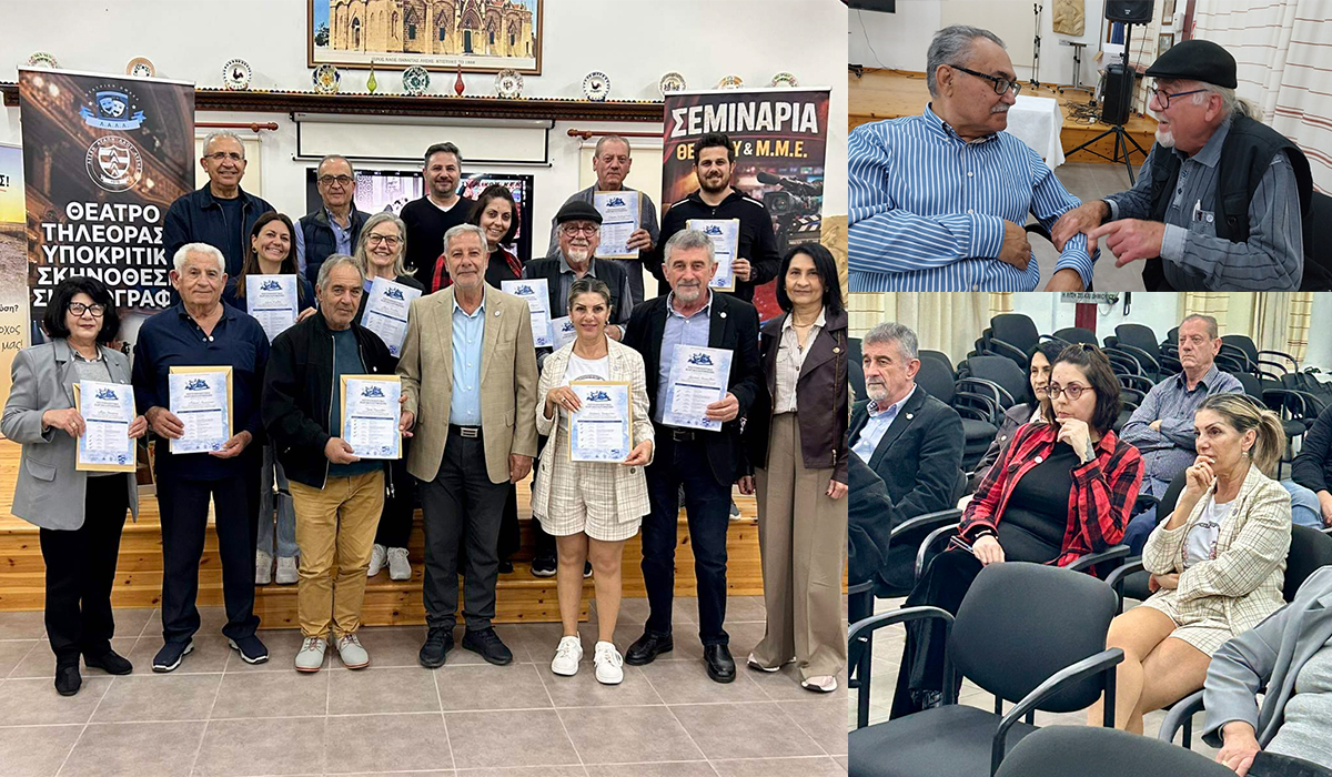 Λ.Α.Λ.Λ.: Παραδόθηκαν τα πιστοποιητικά παρακολούθησης – Δήλωση Καουρή (video-photos)