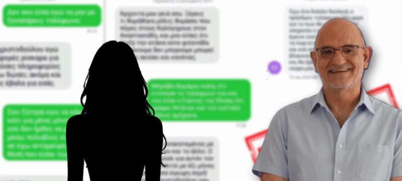 makarios-drousiotis-figoura-gynaika-scaled