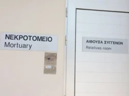 nekrotomeio1-large_thumbnail