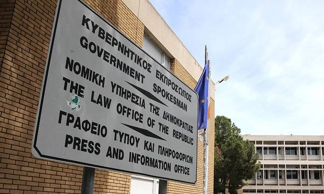 Η ΝΥ προεδρεύει άτυπης συνάντησης στο πλαίσιο Κυπριακής Προεδρίας ΕΕ στο ξενοδοχείο Radisson Blu, στην Λάρνακα