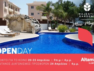 press realease_gr (1)