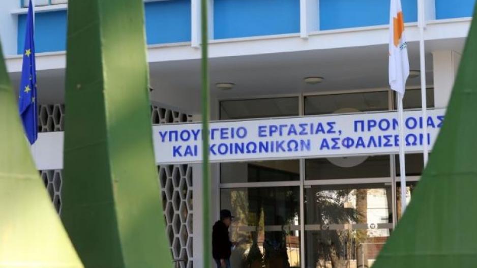 Προειδοποιούν για πλαστό μήνυμα απάτης οι Υπηρεσίες Κοινωνικών Ασφαλίσεων