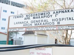 ΓΕΝΙΚΟ ΝΟΣΟΚΟΜΕΙΟ ΛΑΡΝΑΚΑΣ 1 ΕΡΓΑΤΙΚΟ