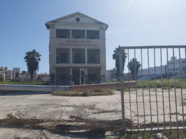 ΔΙΑΝΕΛΛΕΙΟΣ 2 (1)