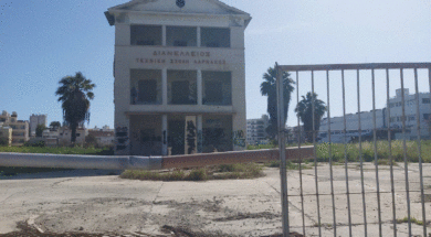 ΔΙΑΝΕΛΛΕΙΟΣ 2 (1)