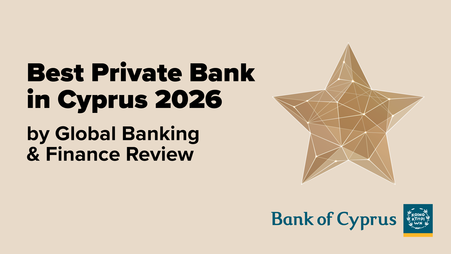 Τράπεζα Κύπρου: Ανακηρύχθηκε «Best Private Bank Cyprus 2026» στα Global Banking & Finance Awards για 4η συνεχόμενη χρονιά