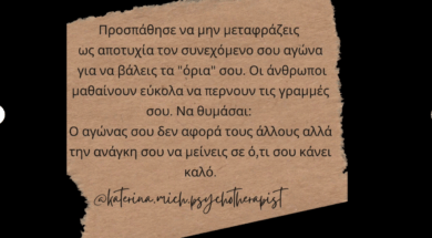 ΚΑΤΕΡΙΝΑ 2