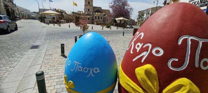 ΠΑΣΧΑ ΛΑΡΝΑΚΑ