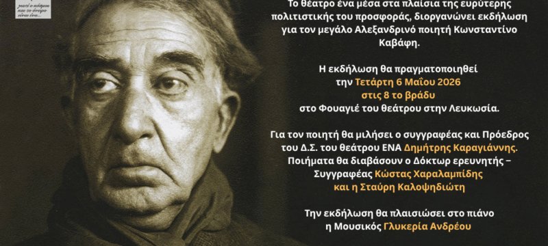 ΠΡΟΣΚΛΗΣΗ _ (1)